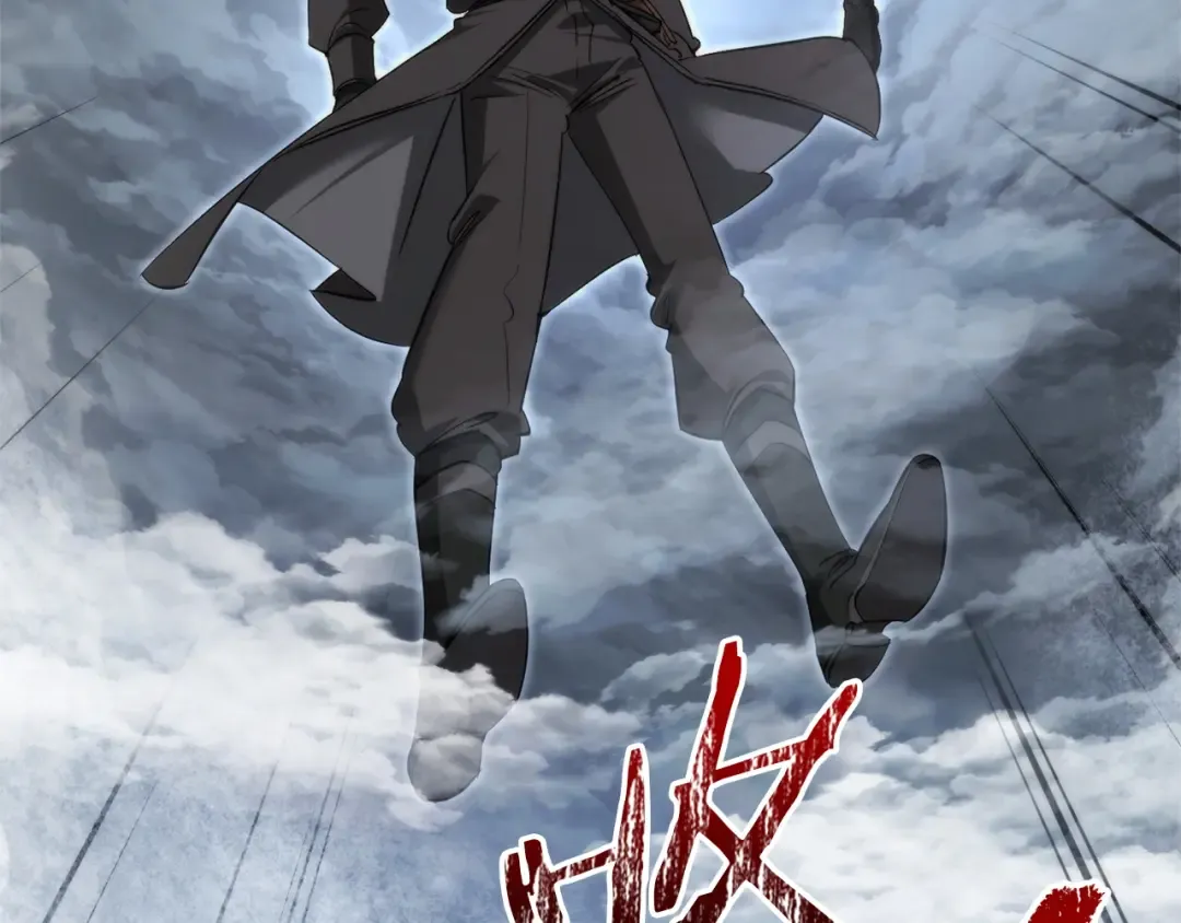 第163话 面见虎族 第12页