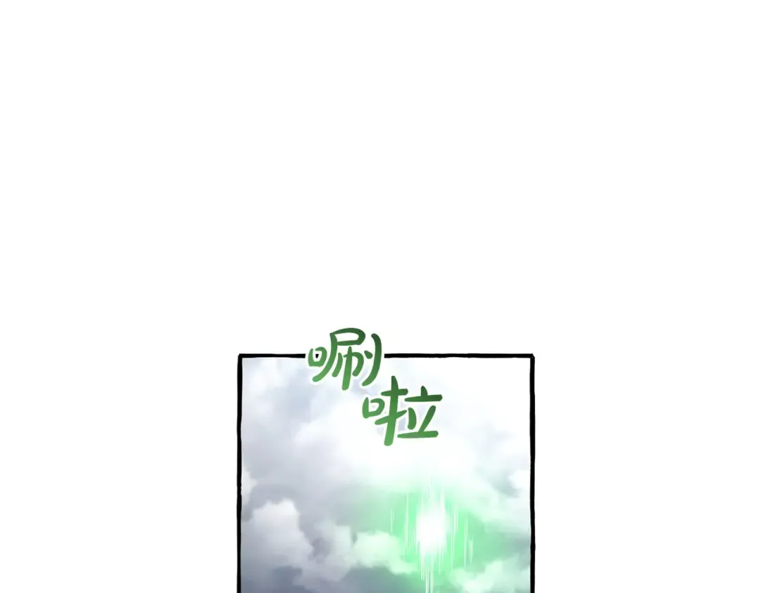 第163话 面见虎族 第17页