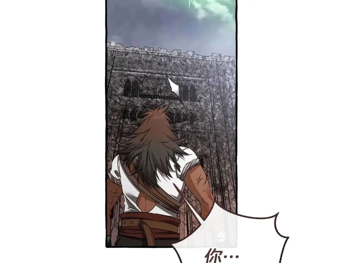第163话 面见虎族 第18页