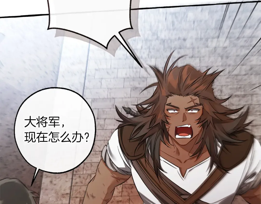 第163话 面见虎族 第20页