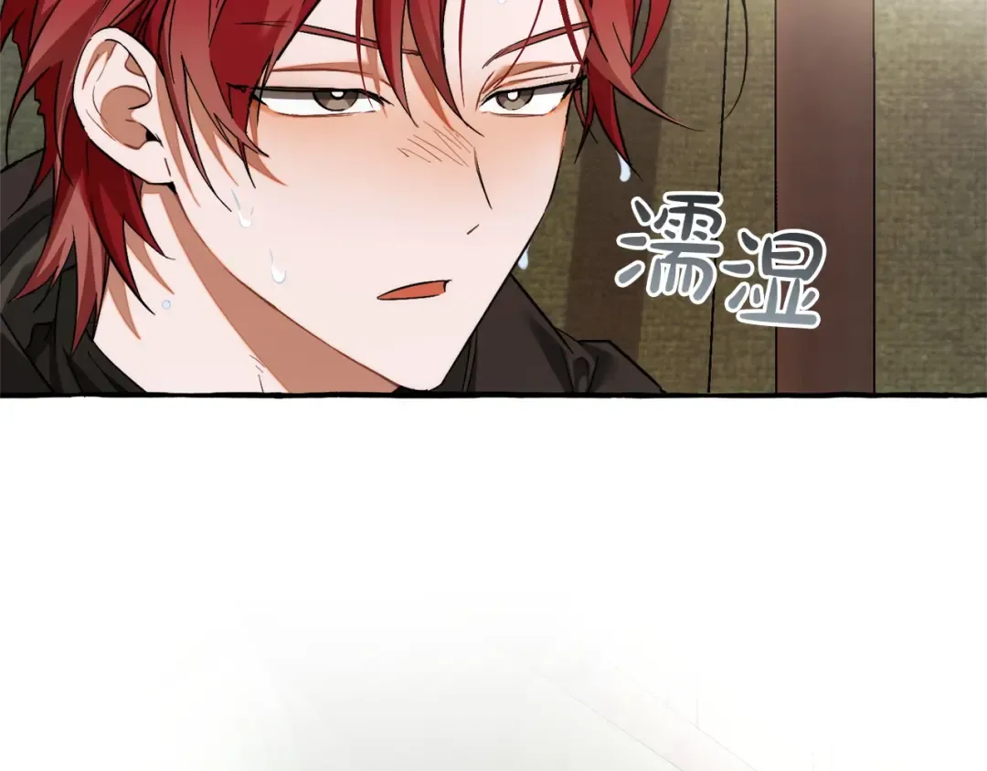 第163话 面见虎族 第27页