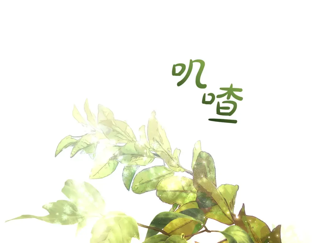 第163话 面见虎族 第36页