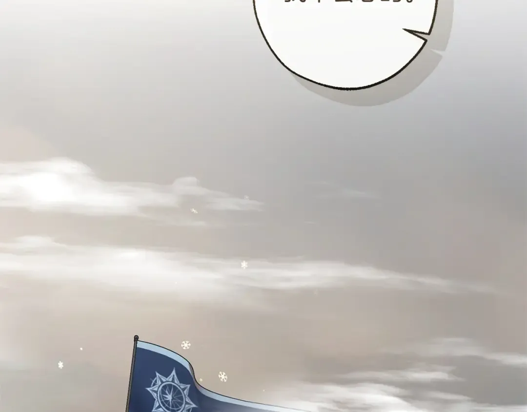 第163话 面见虎族 第45页