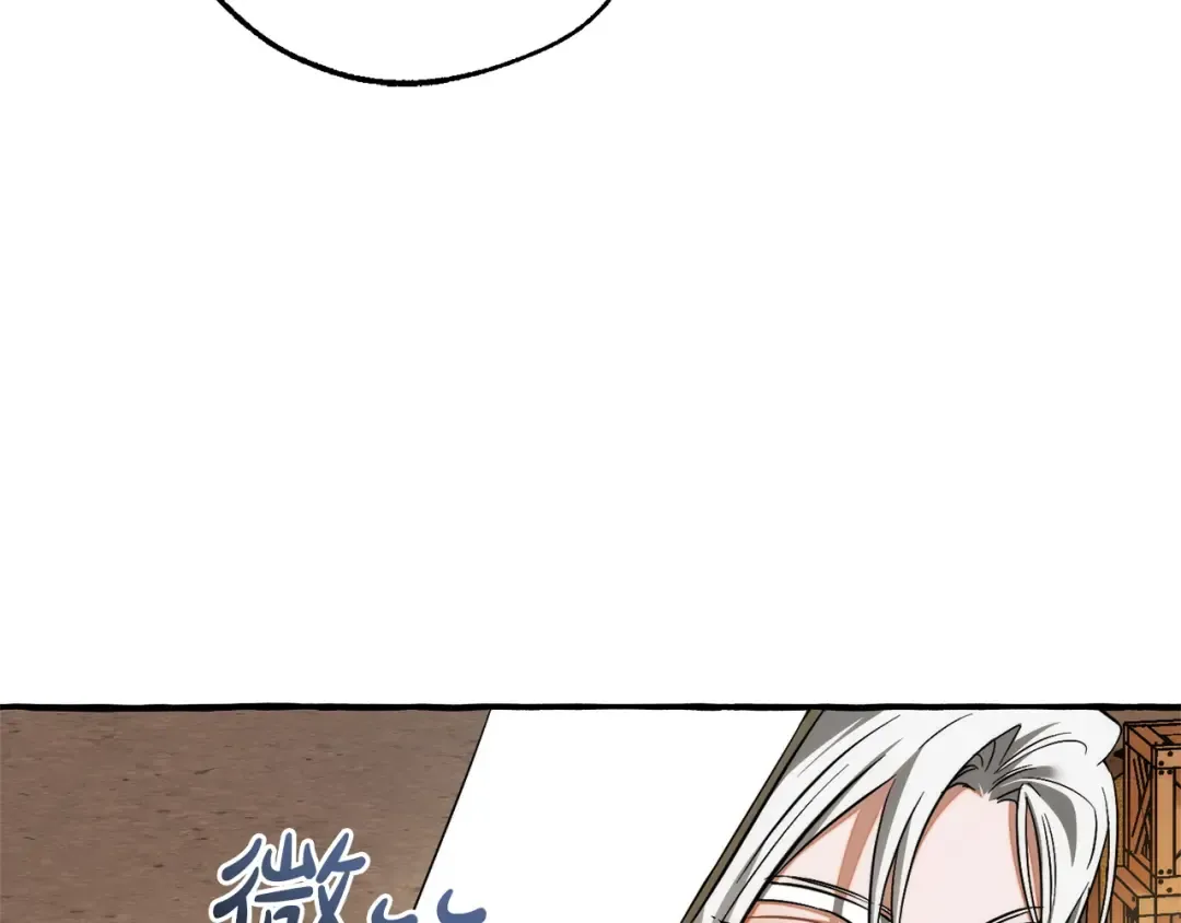 第163话 面见虎族 第68页