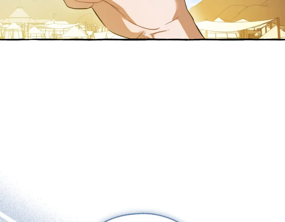 第163话 面见虎族 第71页