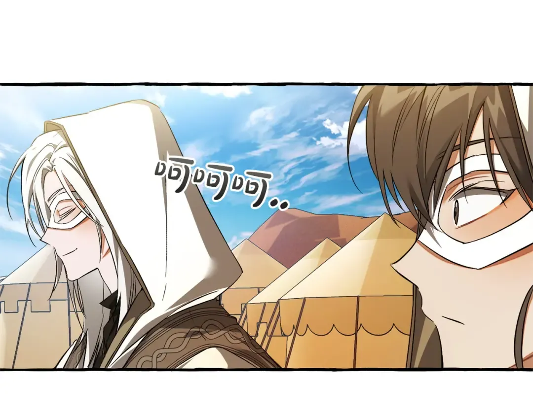 第163话 面见虎族 第83页