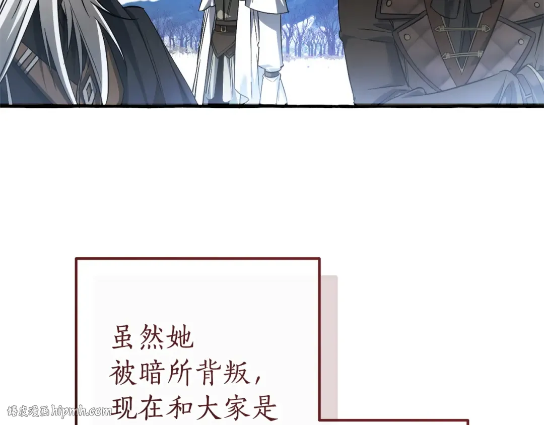第163话 面见虎族 第96页