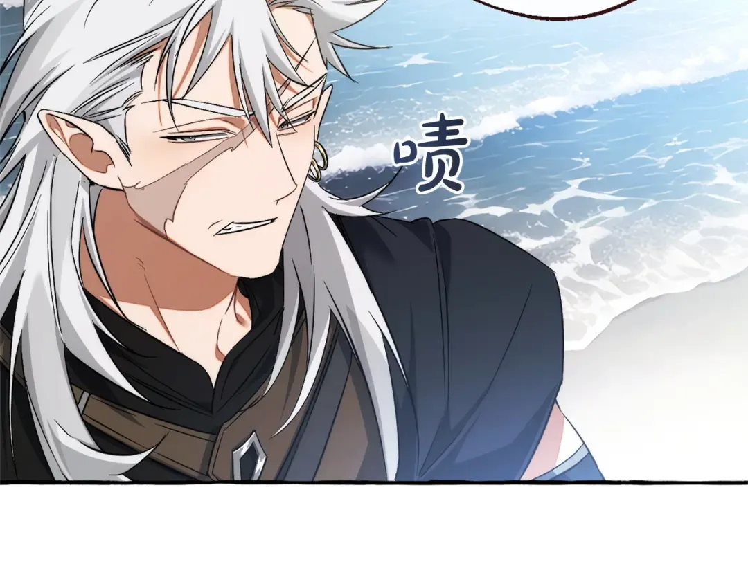 第163话 面见虎族 第100页