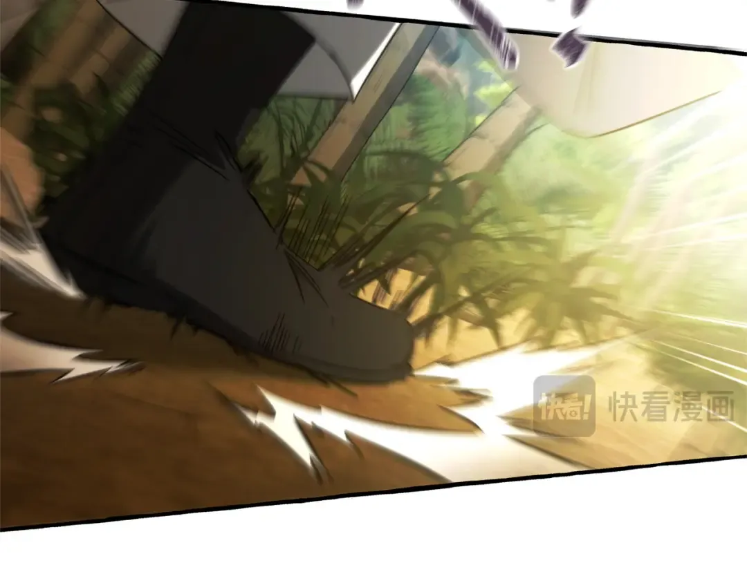 第163话 面见虎族 第151页