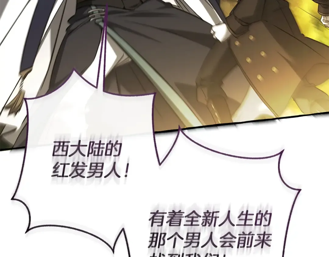 第163话 面见虎族 第155页
