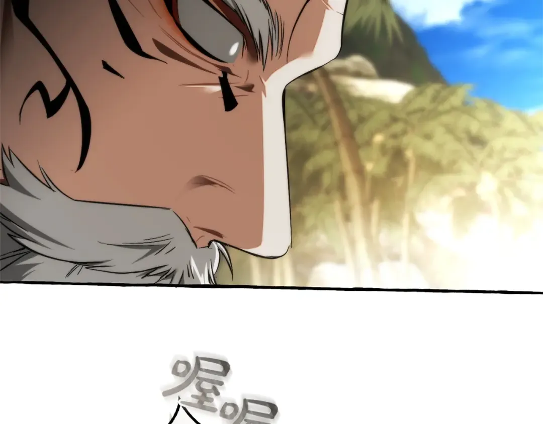 第163话 面见虎族 第159页