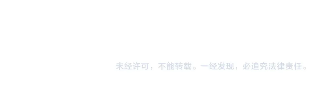 第163话 面见虎族 第167页