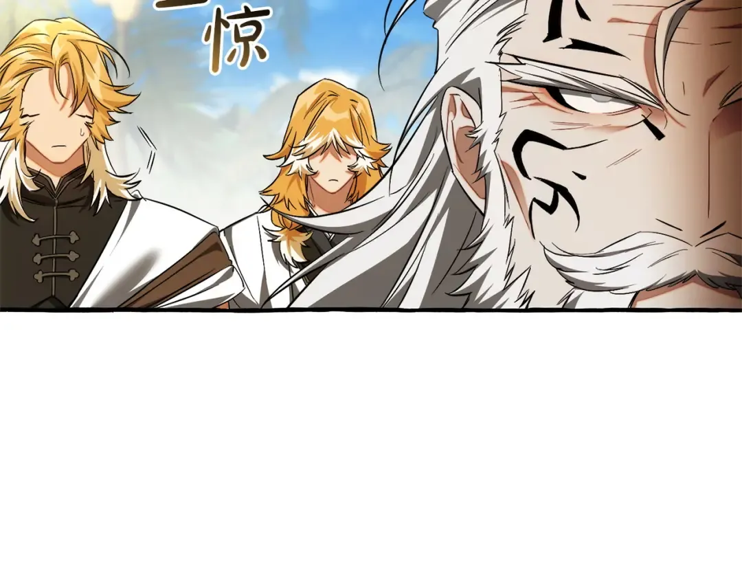 第164话 准备战斗 第6页