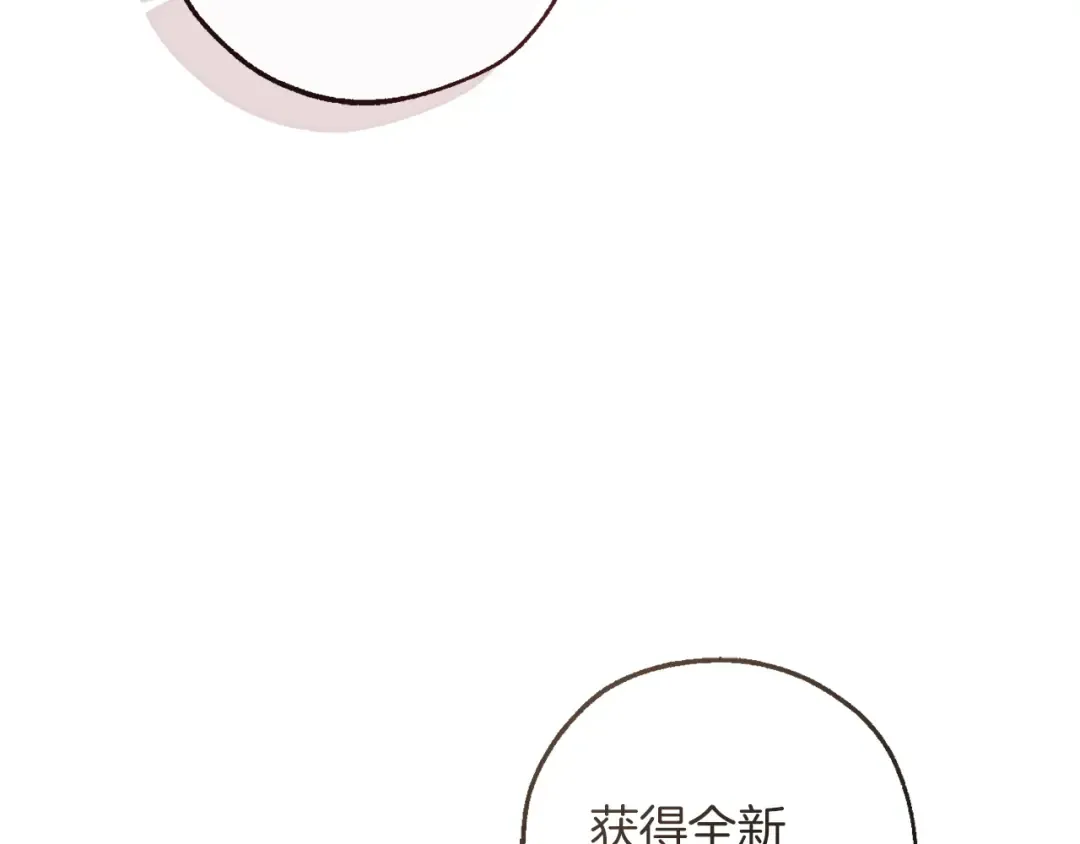 第164话 准备战斗 第10页