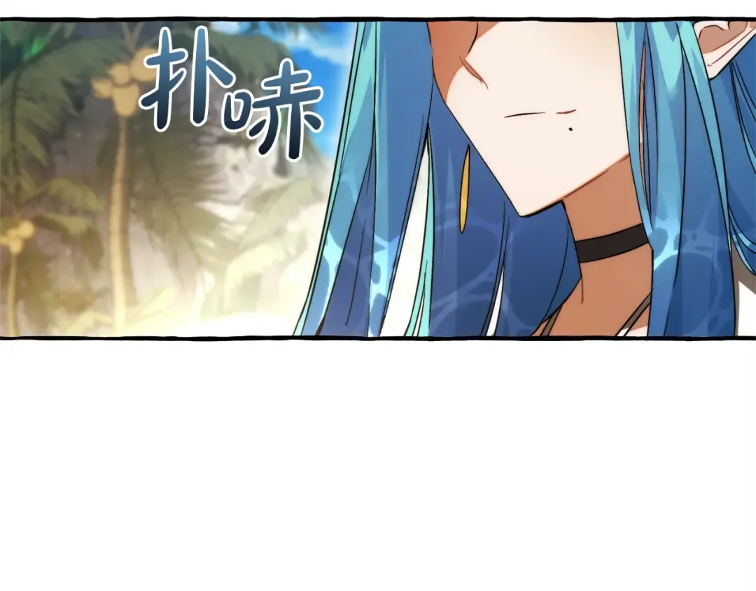 第164话 准备战斗 第22页