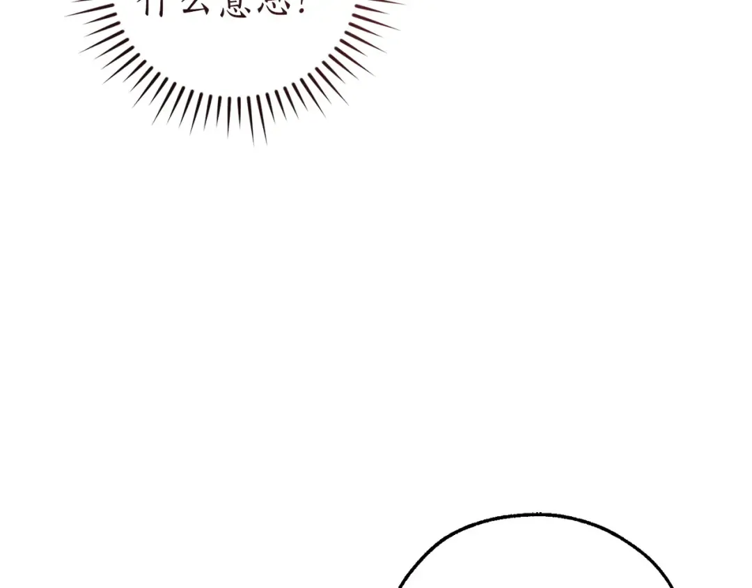 第164话 准备战斗 第25页