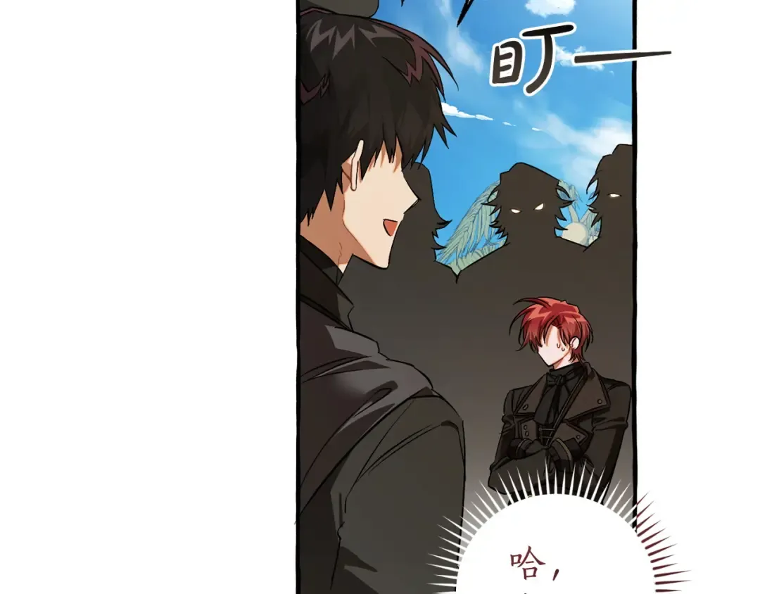 第164话 准备战斗 第31页