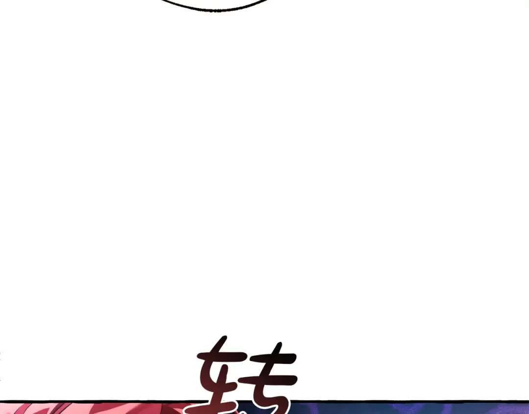 第164话 准备战斗 第35页