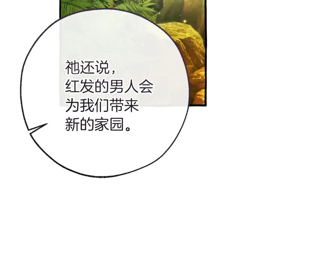 第164话 准备战斗 第59页