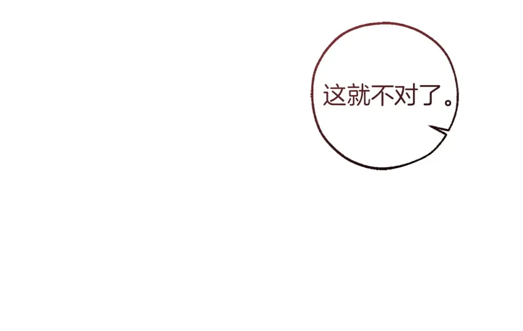 第164话 准备战斗 第60页