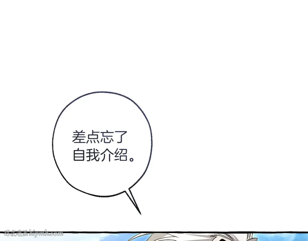 第164话 准备战斗 第64页