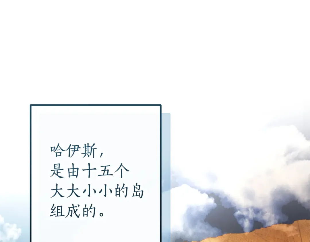 第164话 准备战斗 第71页
