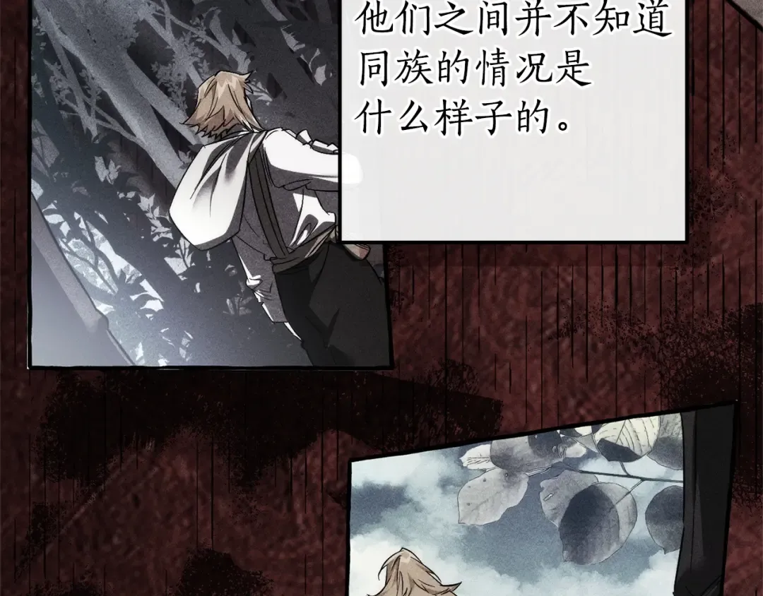第164话 准备战斗 第101页