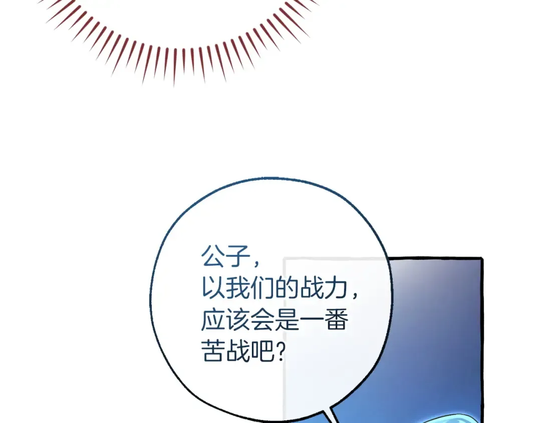 第164话 准备战斗 第106页