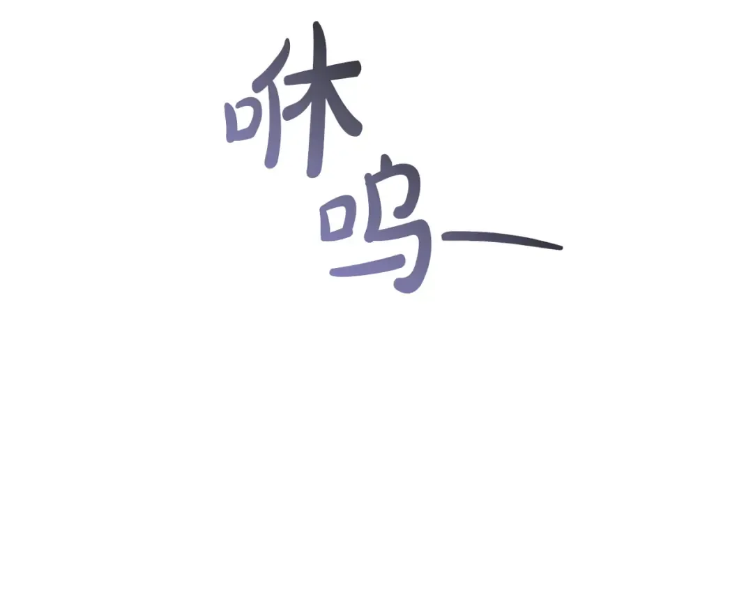 第164话 准备战斗 第113页
