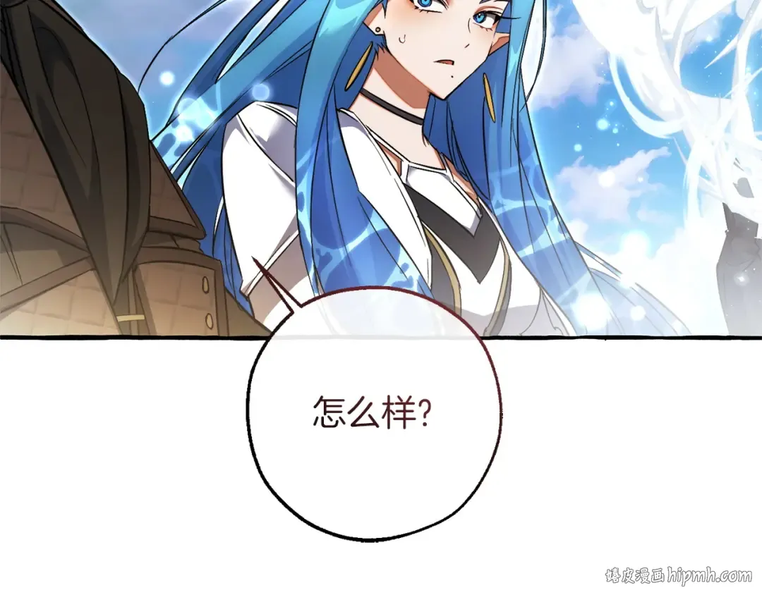 第164话 准备战斗 第120页