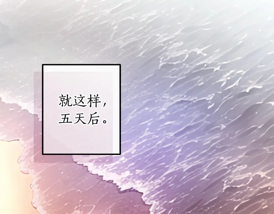 第164话 准备战斗 第130页