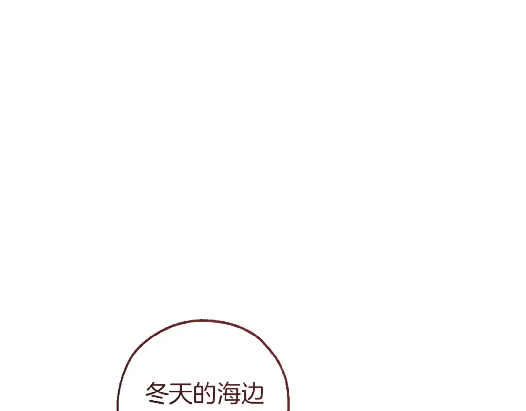 第164话 准备战斗 第132页