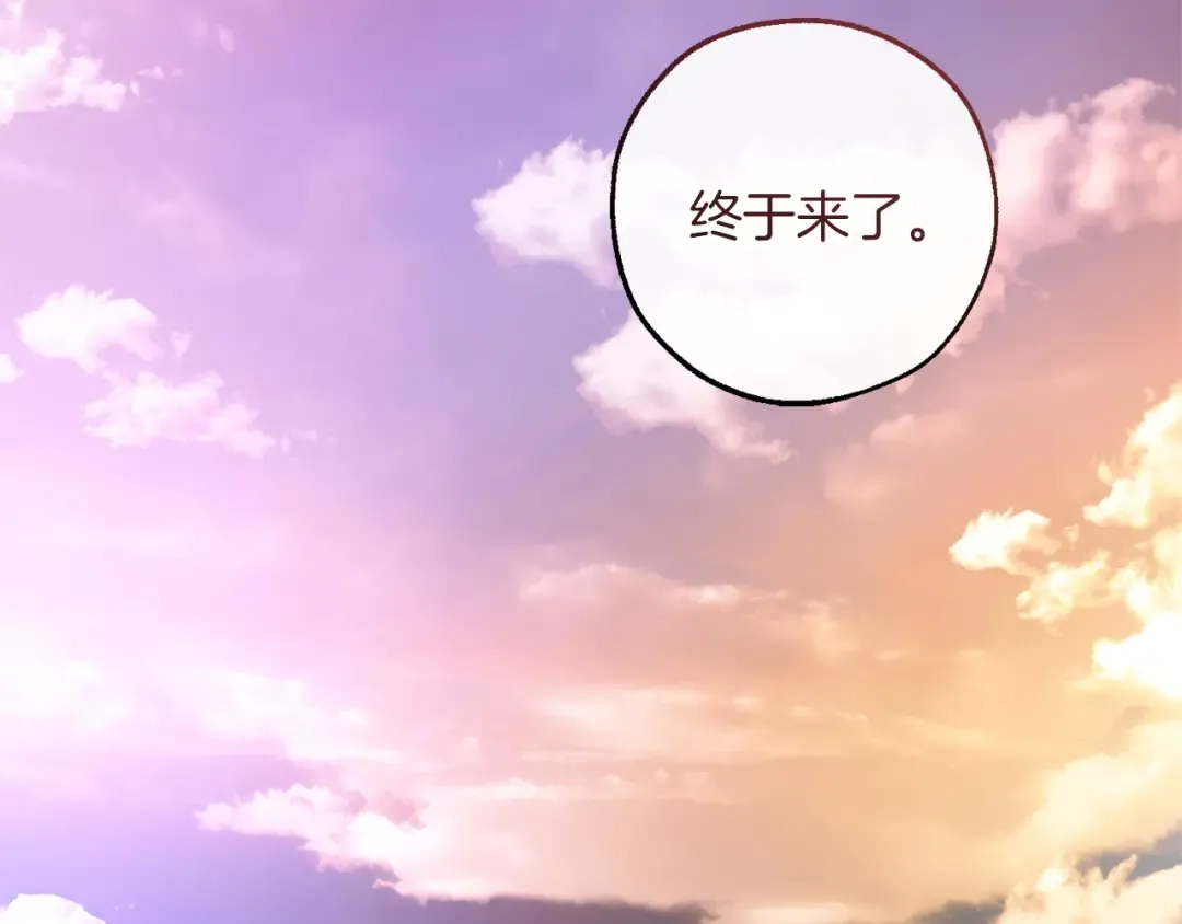 第164话 准备战斗 第135页