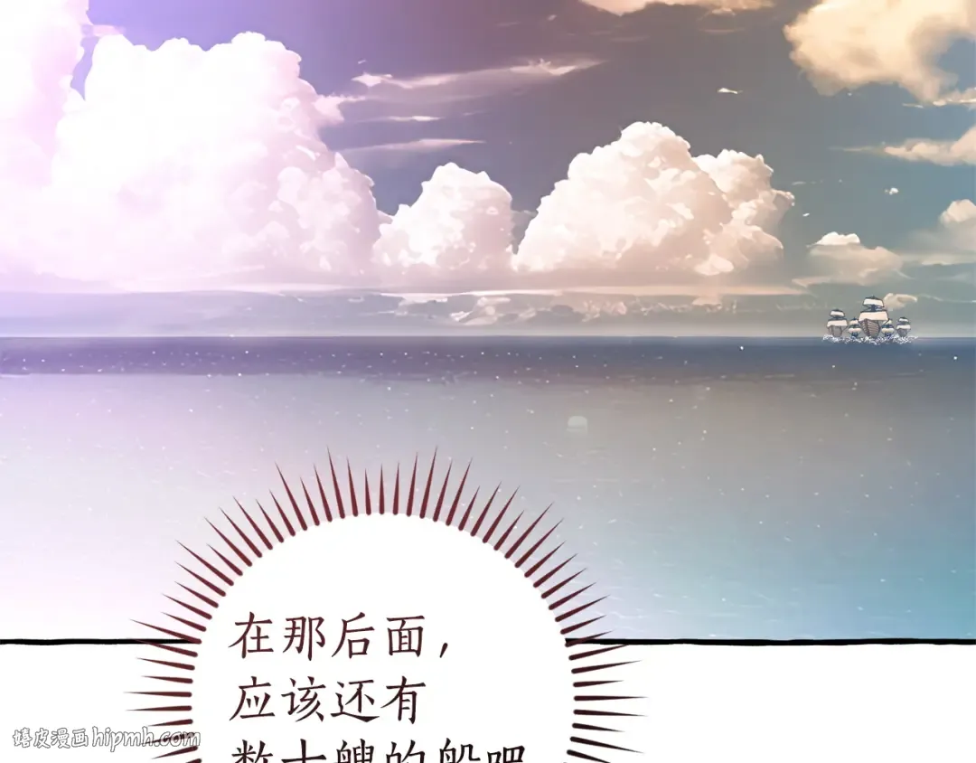 第164话 准备战斗 第136页