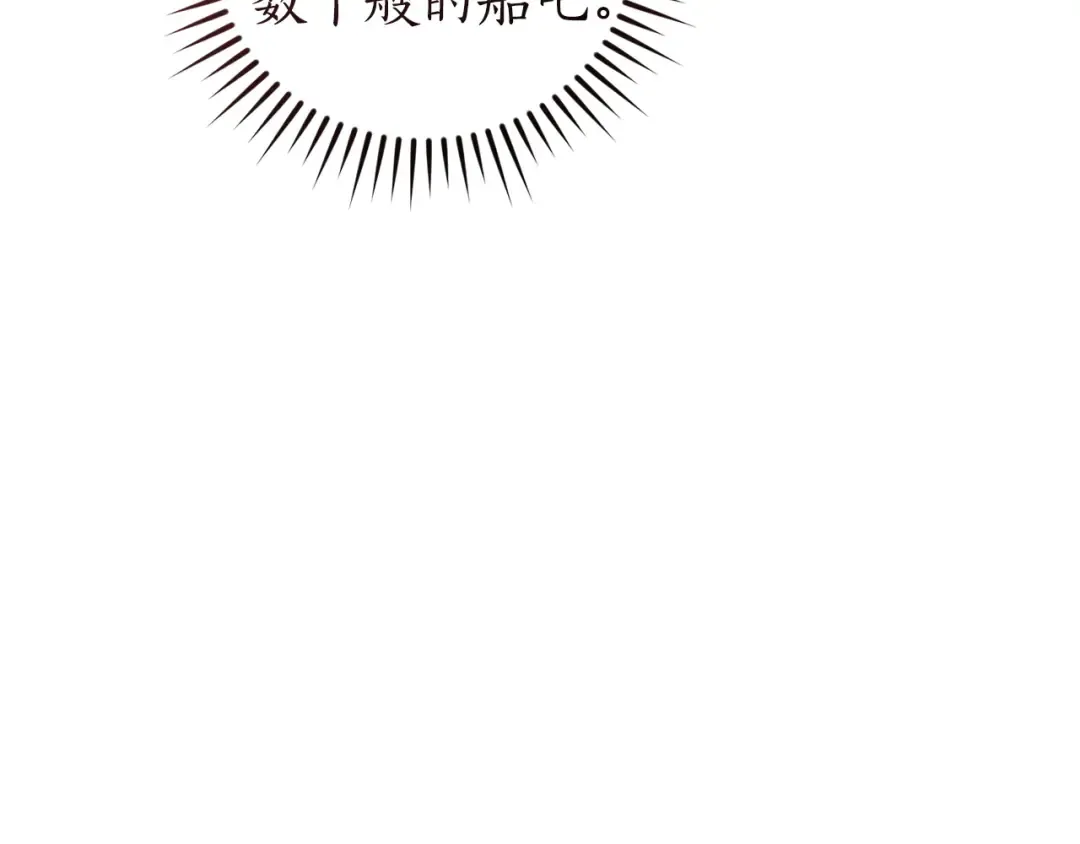 第164话 准备战斗 第137页
