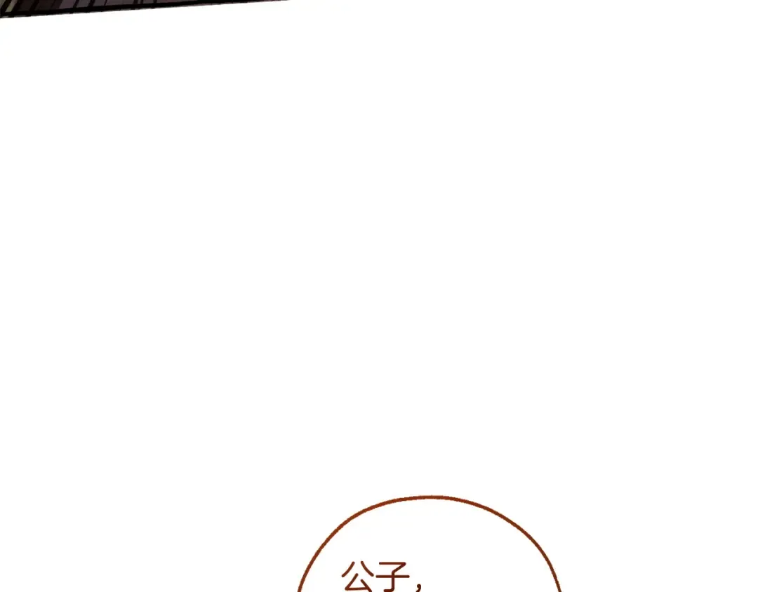 第164话 准备战斗 第147页
