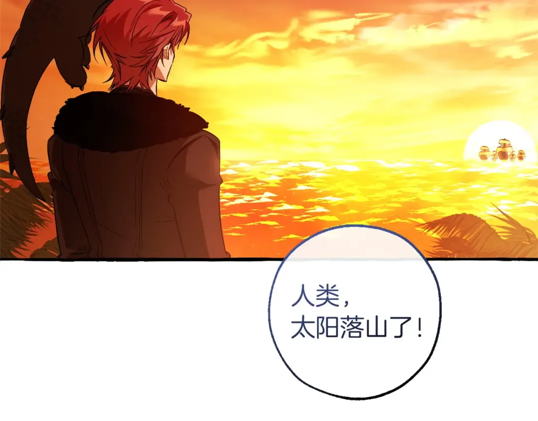 第164话 准备战斗 第166页
