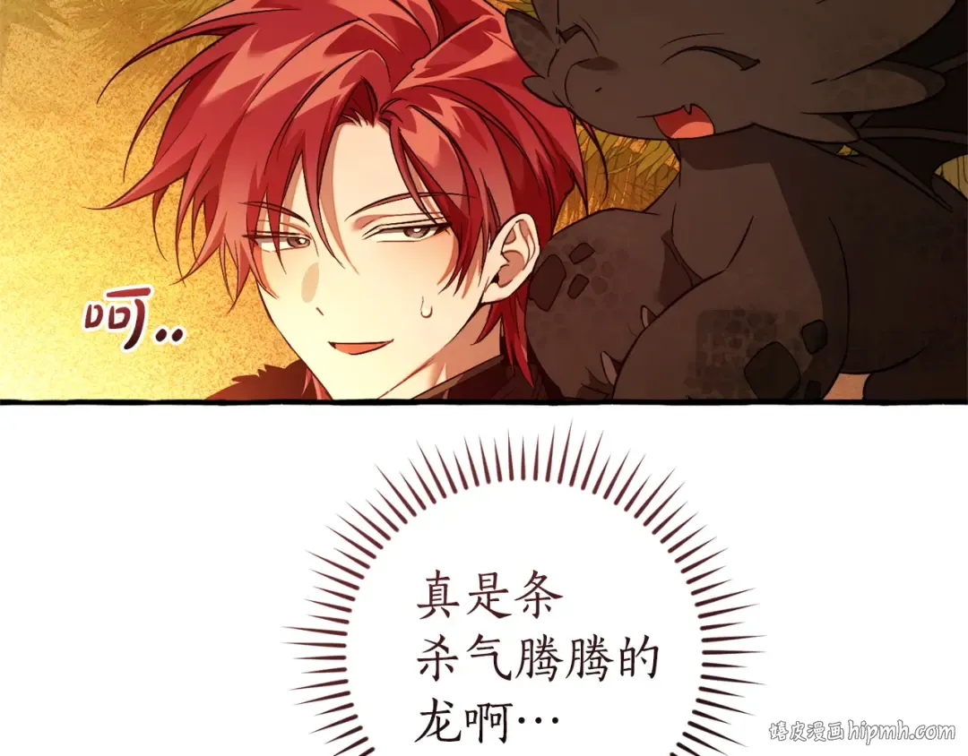 第164话 准备战斗 第168页