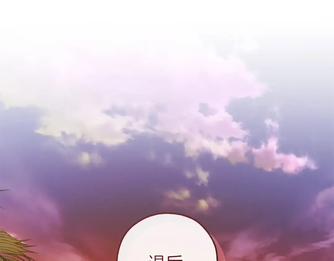 第164话 准备战斗 第170页