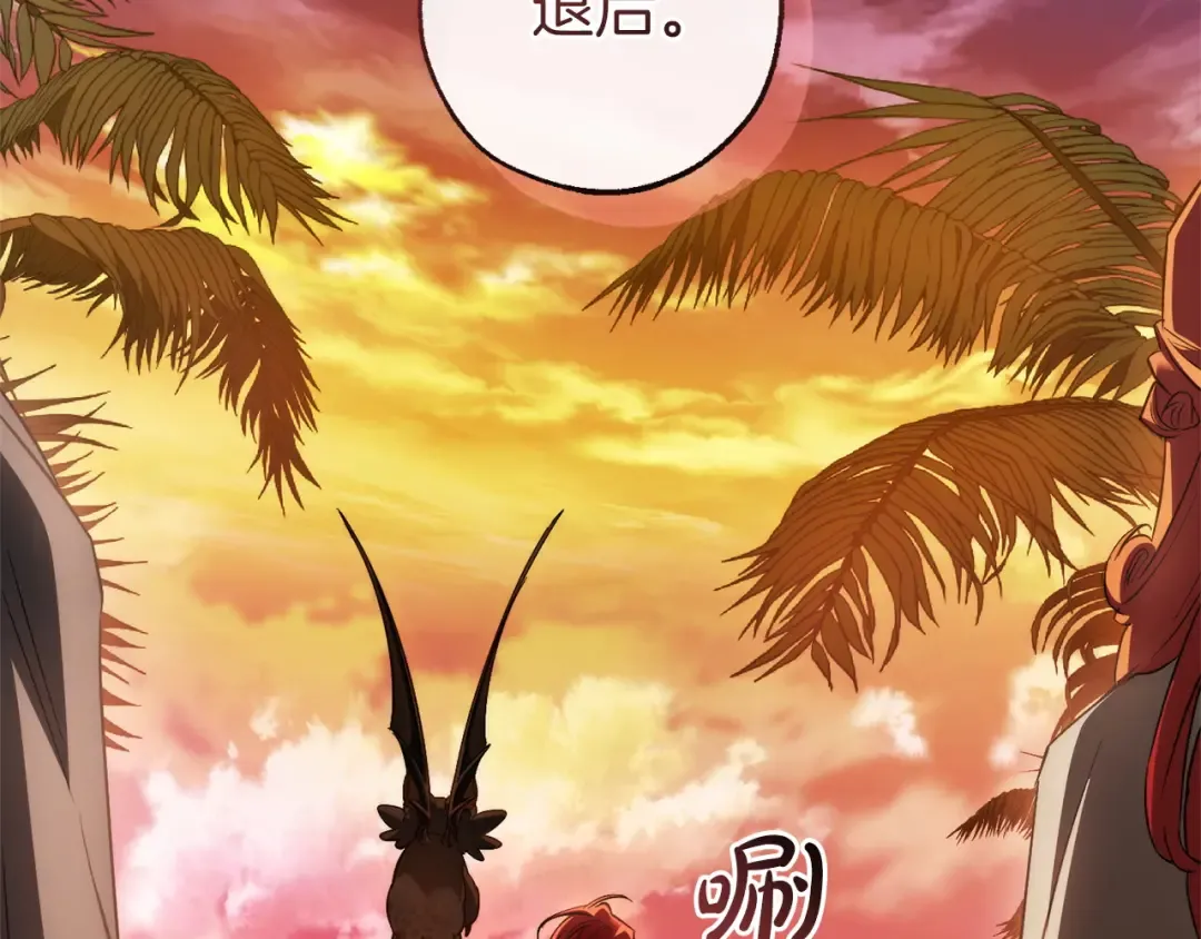 第164话 准备战斗 第171页