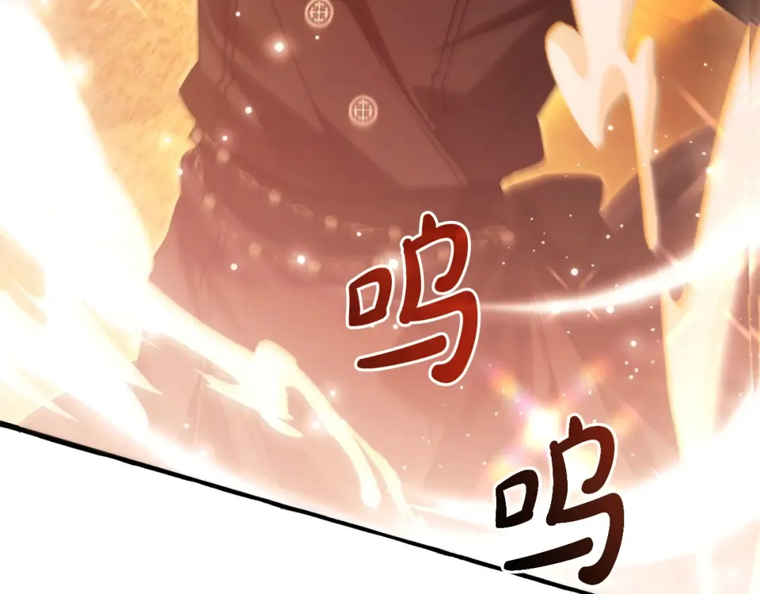 第164话 准备战斗 第180页