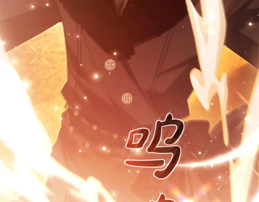 第165话 顺利的计划 第4页