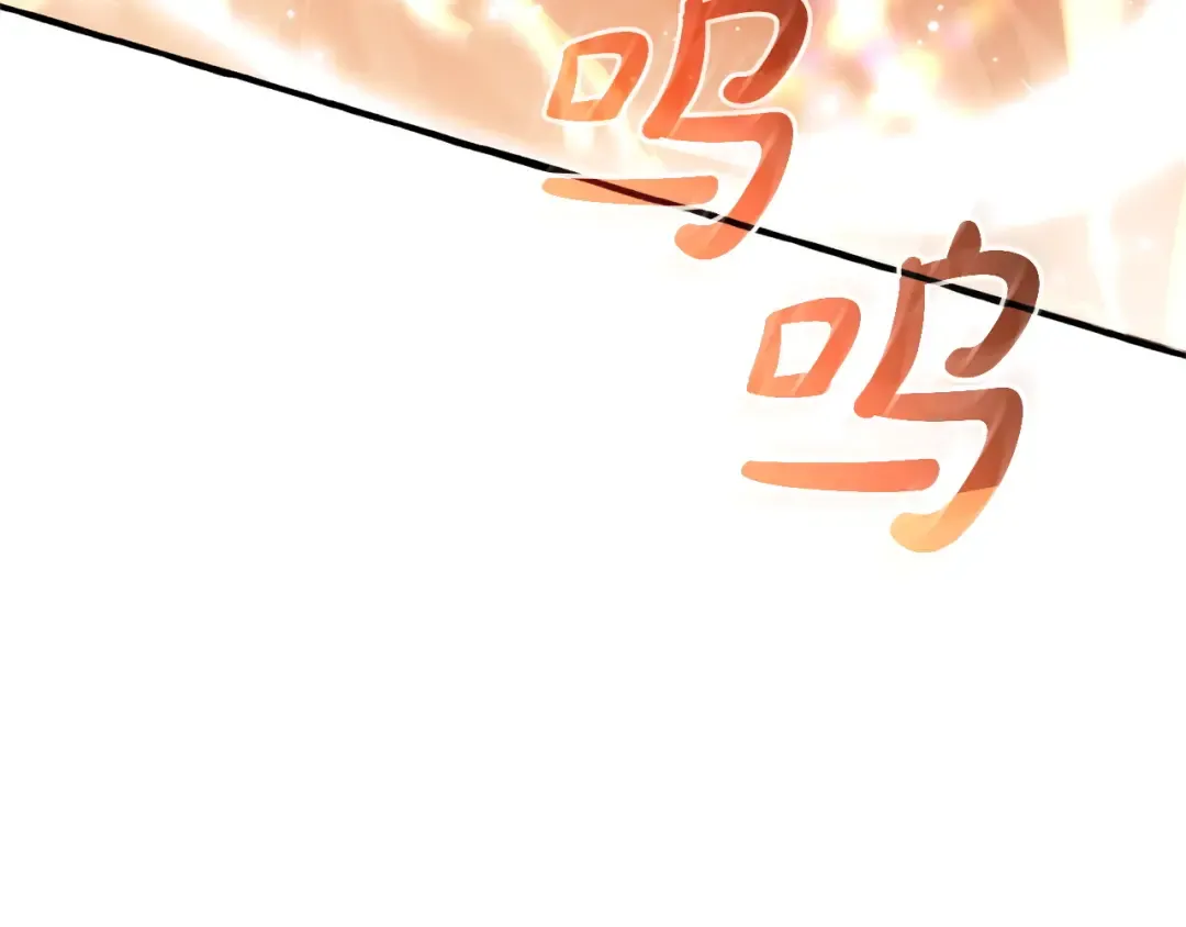 第165话 顺利的计划 第5页