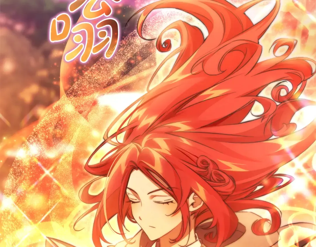 第165话 顺利的计划 第17页