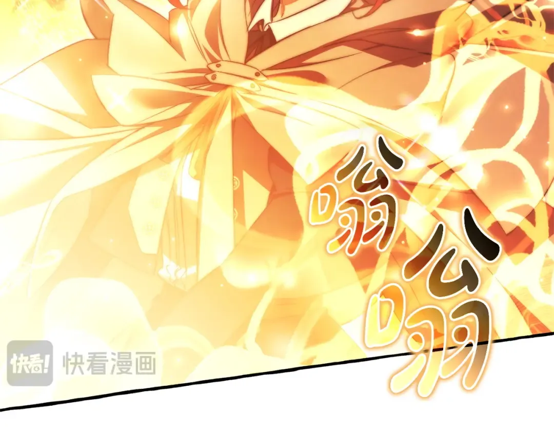第165话 顺利的计划 第18页