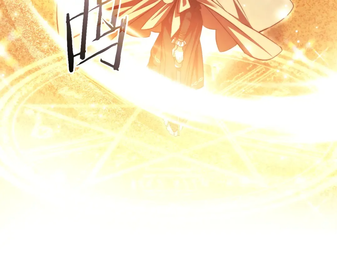 第165话 顺利的计划 第27页