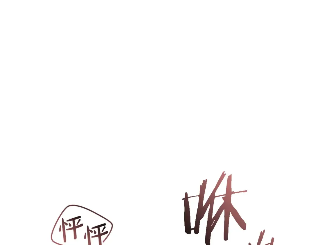 第165话 顺利的计划 第28页