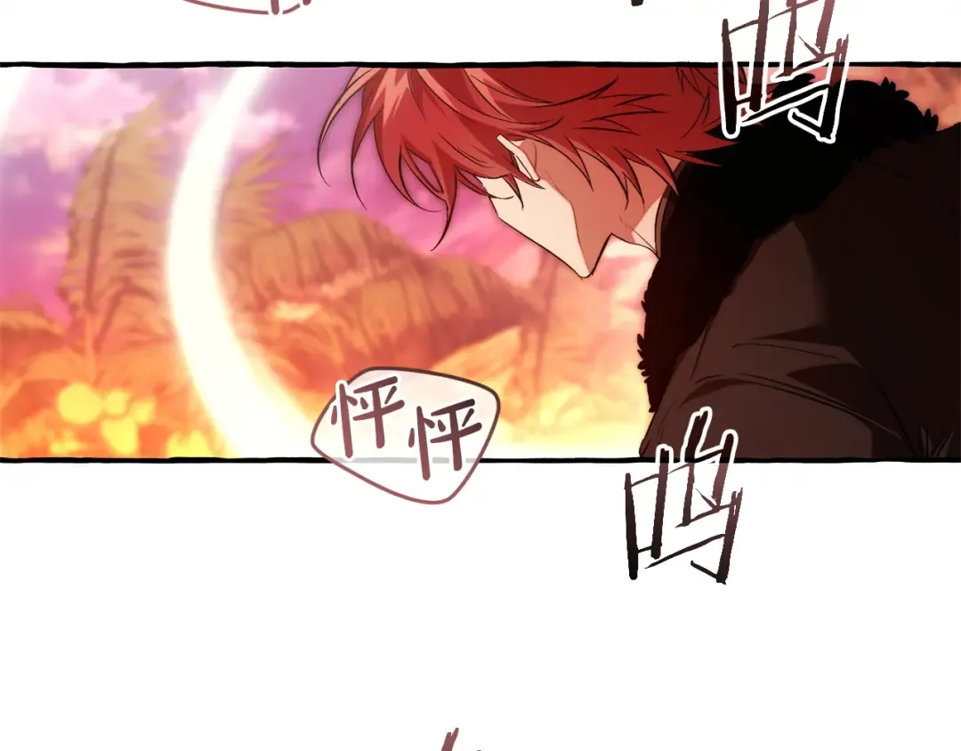 第165话 顺利的计划 第29页
