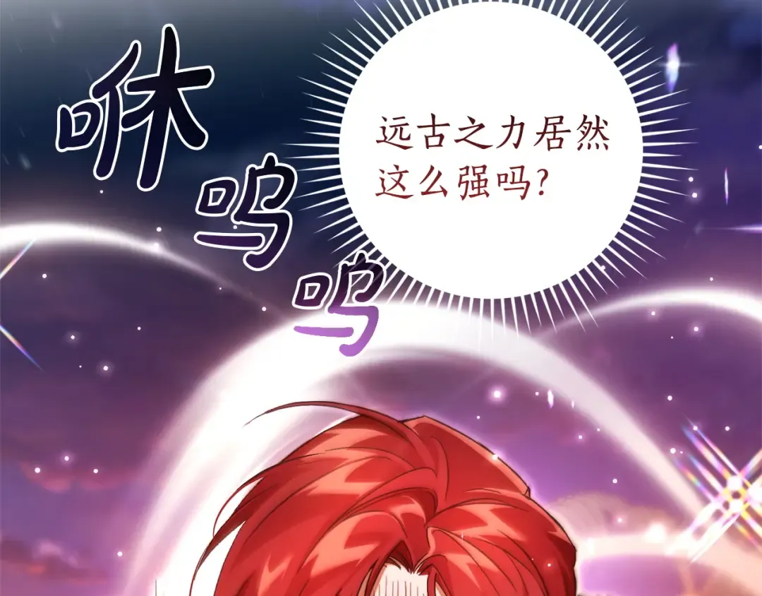 第165话 顺利的计划 第36页