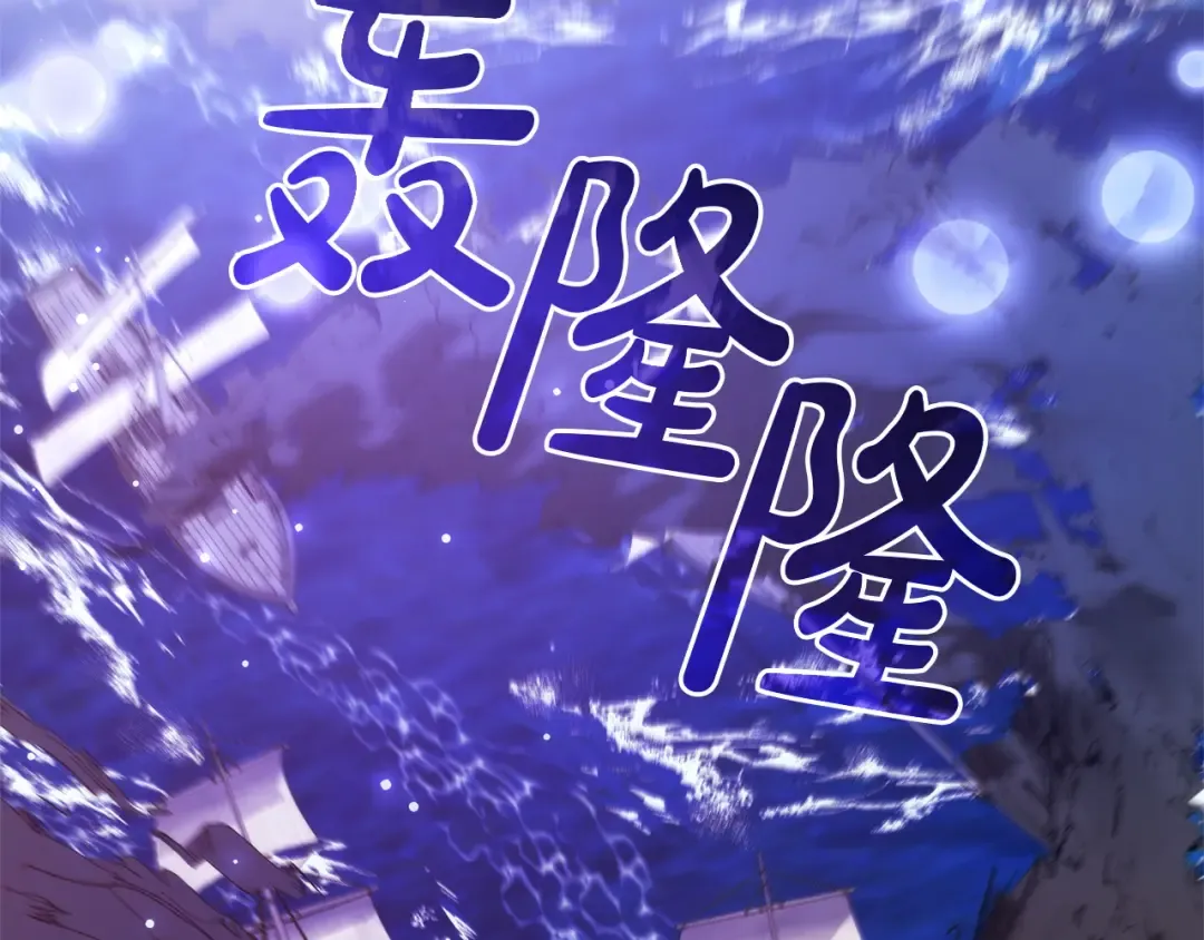 第165话 顺利的计划 第51页